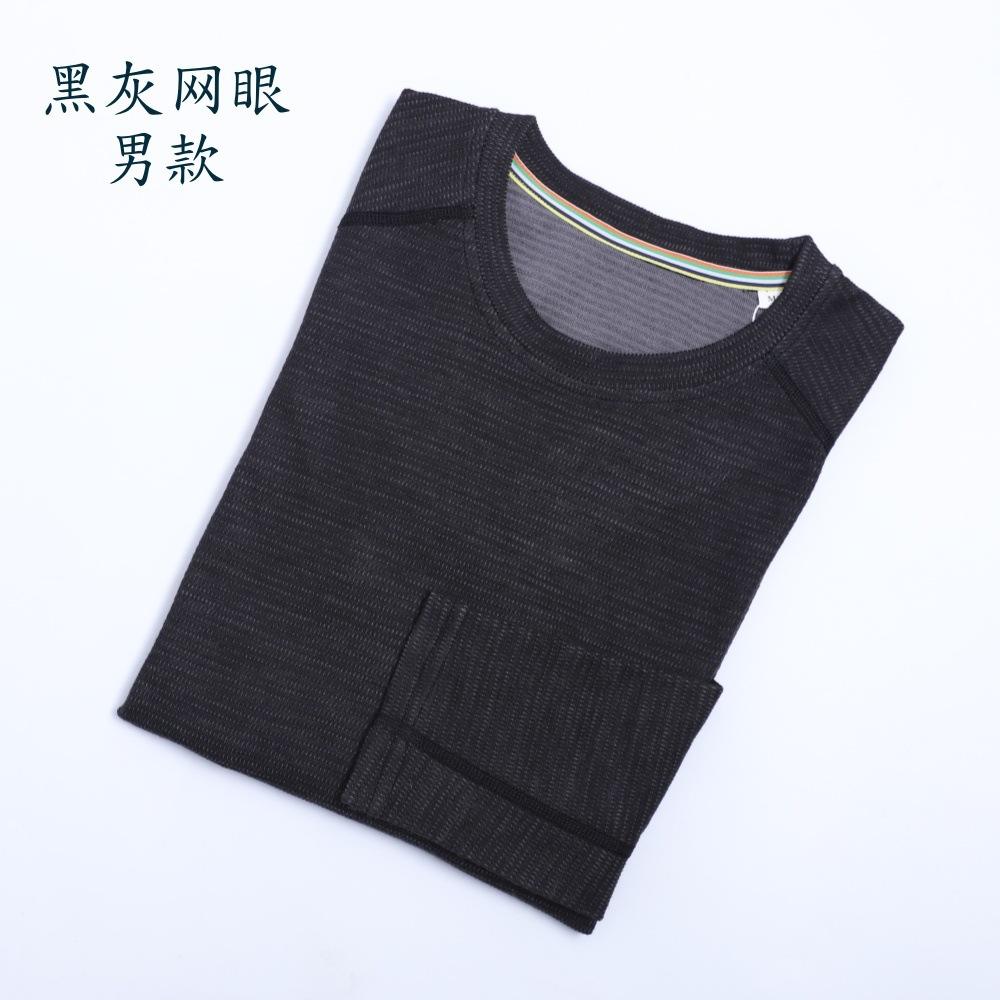 Top de malla negro gris - Hombre