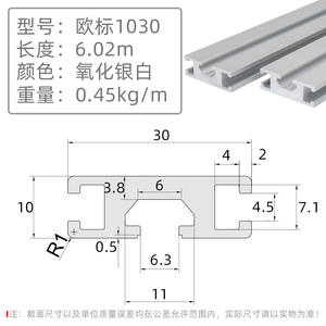 Profilé en aluminium Deying 1030, guides linéaires d'automatisation Misumi, profilé de rail coulissant en alliage d'aluminium 10x30, norme européenne - Product Image 2