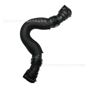 ท่อยางน้ำเข้าถังน้ำ Peugeot Citroen รุ่น 9824261780 YL01555380 สำหรับรถยนต์ปี 2008 208 C4X DS3 - Product Image 4