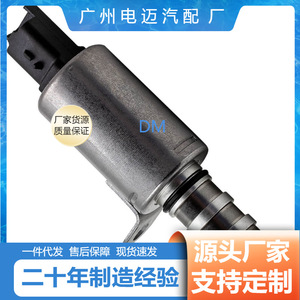 Válvula de Control de Aceite BMW 11367587760, Válvula OCV VVT para Sistema de Aceite del Motor con Soporte de Personalización - Product Image 4