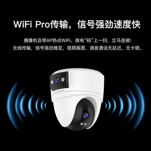 Starcam Dual Lens Surveillance <b>Camera</b> 500W 2560x1440 Outdoor Wireless WiFi Monitoring System - Product Image 5