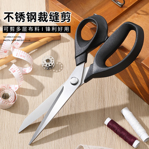 Tijeras de sastre de acero inoxidable con mango negro para costura y uso doméstico - Product Image 1