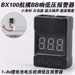 BX100 Digital <b>Battery</b> <b>Tester</b> 7-23V Li-ion Voltage Display For <b>Battery</b> Pack - Product Image 5