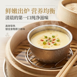 Pure Titanium Steamed Egg Bowl Titanium Material Home Use Healthy Tableware - Product Image 1