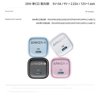 Anker 30W PD 3.0 Pengisi Daya Cepat Listrik untuk 15 Pro Max 16GaN 2 Port Tipe-C Model A2699