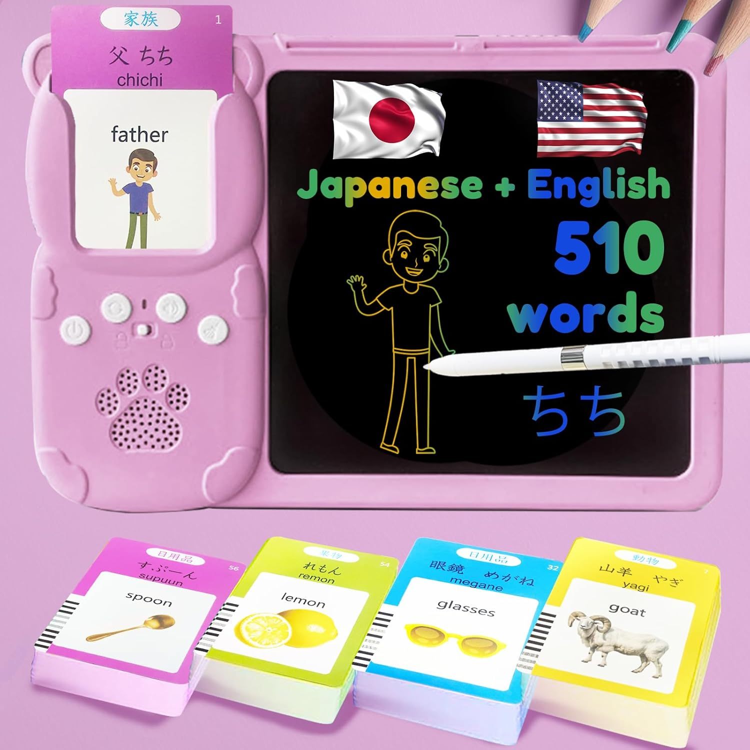 Japanese