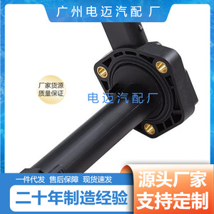 <b>Oil</b> <b>Level</b> <b>Sensor</b> 12617607910 For BMW Car Engines Liquid <b>Level</b> <b>Sensor</b> Automotive Part - Product Image 4