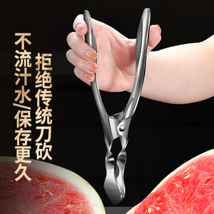 ที่เปิดแตงโมสแตนเลสเครื่องมือปอกเปลือกอเนกประสงค์สำหรับใช้ในบ้านและเชิงพาณิชย์ทำจาก304 - Product Image 1