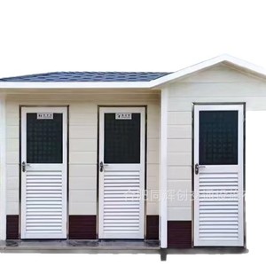 ห้องน้ำเคลื่อนที่โครงสร้างเหล็ก ดีไซน์ทันสมัย เป็นมิตรกับสิ่งแวดล้อม สำหรับสถานที่ท่องเที่ยว - Product Image 5