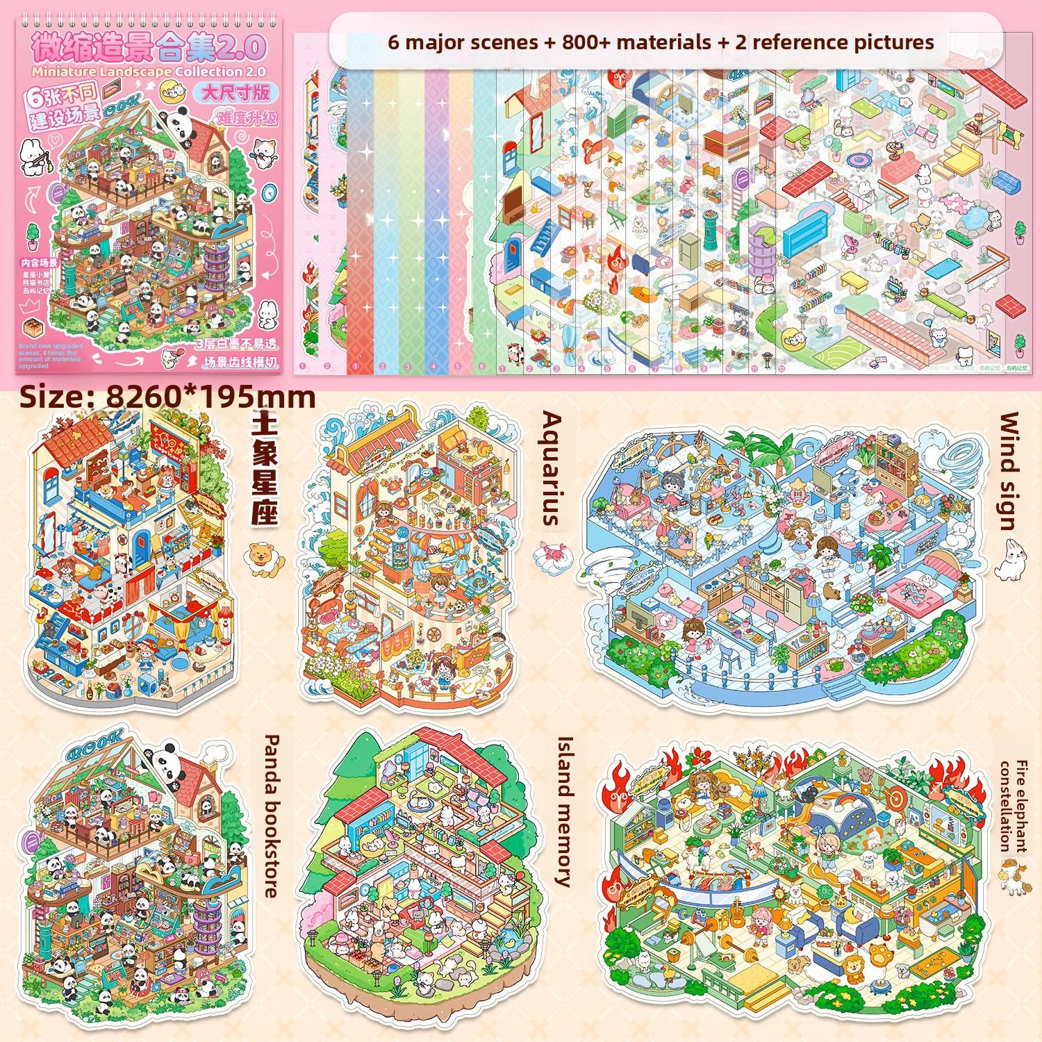 5 Pink Large-Format Spiral-Bound Book (6 Major Scenes) (Miniatur