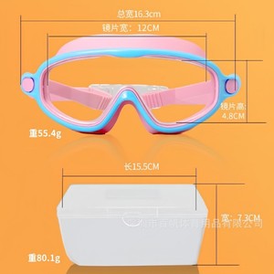 Gafas de natación para niños, antivaho, lentes de PC, talla M, gafas de entrenamiento para niños - Product Image 1