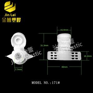 ฝาพลาสติกแบบพลิกขนาด 7.7 มม. ปิดผนึกอย่างดี ป้องกันการรั่วซึม  ซองแบบตั้งได้ PP/PE สำหรับอาหาร/แชมพู ยี่ห้อ Jinlei รุ่น Model - Product Image 5