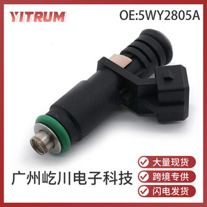 หัวฉีดน้ำมันเชื้อเพลิง Hyundai 5WY2805A อะไหล่เครื่องยนต์ดีเซลสำหรับ Hyundai Kia Pride - Product Image 5
