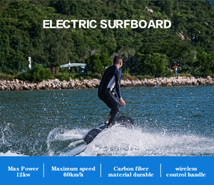 เวคบอร์ดไฟฟ้าคาร์บอนไฟเบอร์ทั้งตัว น้ำหนักเบา ความเร็ว 50 กม./ชม. กำลังมอเตอร์ 10,000 วัตต์ พร้อมราคาขาย - Product Image 4