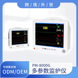 เครื่องตรวจคลื่นไฟฟ้าหัวใจแบบพกพา Yongkang Medical PM-8000G พร้อมจอภาพแสดงข้อมูลผู้ป่วยหลายพารามิเตอร์ และแบตเตอรี่ในตัว สำหรับโรงพยาบาลและคลินิก - Product Image 5