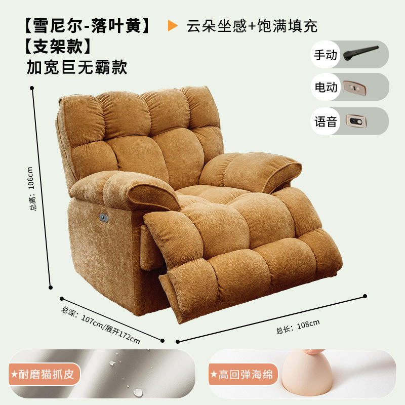 Terciopelo de chenilla amarillo hojas caídas [estilo nube extra grande]