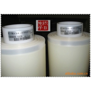 Nitto Denko SPV-214 Protective <b>Film</b> 1250mm X 100m Transparent External Core 1 Roll Made In Japan - Product Image 2