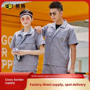 <span class=keywords><strong>ชุด</strong></span>คลุมทำงานผ้าคอตตอนสำหรับผู้ชาย<span class=keywords><strong>ชุด</strong></span>เครื่องมือแขนสั้นยาวบางสำหรับฤดูร้อน<span class=keywords><strong>ชุด</strong></span>เครื่องมือโรงงานโรงงานซ่อมรถยนต์ป้องกันแรงงาน - Product Image 5