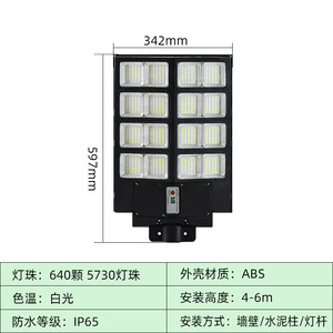 ไฟถนน LED ความสว่างสูง640 SMD 5730 IP65ติดผนังกลางแจ้ง AC 220V ไฟสีขาว5000K ขนาดใหญ่ - Product Image 1