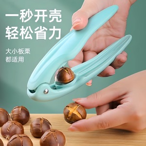 ที่เปิดเกาลัดแบบพลาสติก ใช้งานง่าย ดีไซน์ด้ามจับเพื่อการเปิดเกาลัดดิบ - Product Image 1