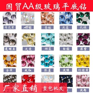 Strass en verre cristal à fond plat, strass ronds roses pour la décoration des ongles, accessoires de manucure, taille 3mm - Product Image 4