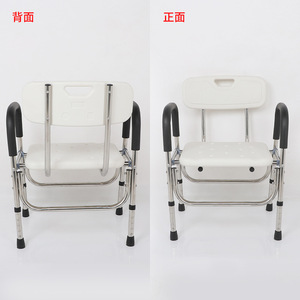 Bathroom <b>Chair</b> <b>Shower</b> <b>Chair</b> Stainless Steel 250 Kg Load Capacity Non Slip Portable Hospital Care Use - Product Image 1