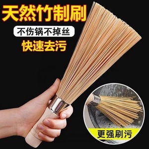 Bamboo Pot Scrubber Natural Bamboo Strip Round Eco Friendly Kitchen Cleaning Tool - Product Image 3