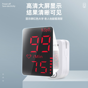 Oxymètre de pouls Cofoe, type pince à doigt, saturation en oxygène du sang, moniteur de fréquence cardiaque, utilisation domestique, dispositif médical - Product Image 4