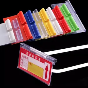 Riel de estante de PVC para etiquetas electrónicas tiras colgantes al por menor tira de datos de plástico empujador y divisor de estante