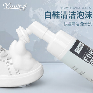 Espuma Limpiadora de Zapatos Yingte Blanca, Limpieza Rápida sin Agua, Limpiador de Zapatillas - Product Image 1