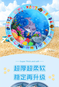 Meistverkaufte PVC-Wasserspielmatte Bauchlage-Matte für Babys, Säuglinge und Kleinkinder Kinderspielzubehör - Product Image 6