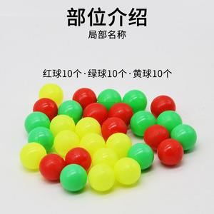 Balles en plastique en 3 couleurs, J20507, trois types, matériel expérimental pour les mathématiques et les sciences à l'école primaire, instruments pédagogiques. - Product Image 4