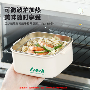Fresh Stainless Steel Insulated Lunch Box Rectangle <b>Microwave</b> Safe With <b>Lid</b> Airtight Large Capacity Compartmentalized - Product Image 1