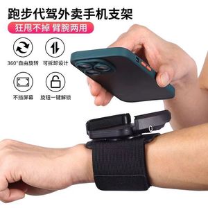 Rotating Wrist Phone Holder For Riding With Adjustable Strap And Rotatable Bottom Plastic Material - Product Image 2