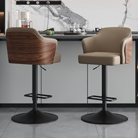 Tabouret de bar pivotant réglable avec dossier - Chaise de comptoir moderne en cuir et bois pour îlot de cuisine, bar et café
