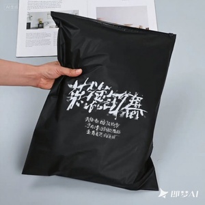 Custom Frosted PE Plastic Packaging Zipper <b>Bags</b> T Shirt Swimwear <b>Zip</b> Lock <b>Bags</b> With Logo for Clothing - Product Image 2