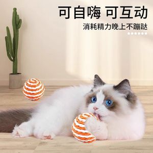 Juguete de entretenimiento para gatos con forma de bola de papel, bola de sisal colorida con sonido y campana, juguete interactivo y duradero para masticar. - Product Image 3