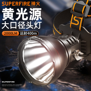 Linterna frontal Superfire de luz amarilla, 2000Lm, alcance de 400M, LED recargable de aleación de aluminio para senderismo, camping, minería - Product Image 1