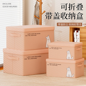 Cartoon Dog Folding <b>Storage</b> <b>Box</b> With Lid Large Capacity Fabric Clothes Organizer For Kids Toys Bedroom Organization - Product Image 3