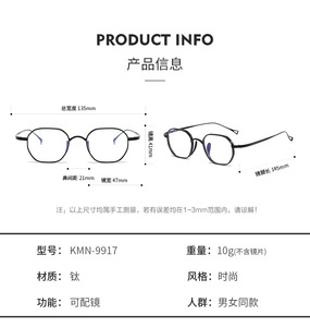 Montura de gafas de titanio puro para hombres y mujeres, monturas de gafas cómodas ultraligeras, gafas graduadas ópticas para lectura de <span class=keywords><strong>miopía</strong></span> - Product Image 3