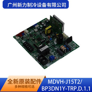 Guangzhou Xinli <b>Refrigeration</b> Equipment Co Ltd MDVH J15T2 BP3DN1Y TRP D 1 1 Control Board For Air Conditioner Commercial Use - Product Image 2