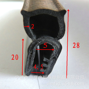 MINE EPDM Automotive Door <b>Window</b> Sealing Strip 2mm Thickness Sound <b>Insulation</b> Dustproof Waterproof - Product Image 4