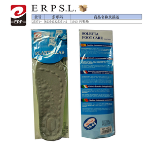 Semelles intérieures antimicrobiennes Erpsl Pu 35-45 pour le soin des pieds - Product Image 1