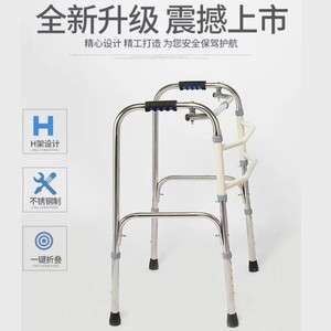 Déambulateur pliable en acier inoxydable LeBang pour la rééducation et le soutien à l'entraînement - Product Image 4
