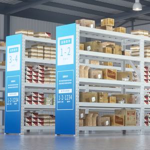 מותאם מפעל אספקת תעשייתי מדפים פלדה אחסון מתלה מחסן מתלה - Product Image 3