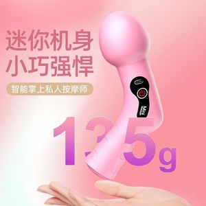 Mini Silicone Massager 135g Vibration Kneading Neck Shoulder Relief USB Rechargeable Lithium Battery - Product Image 1
