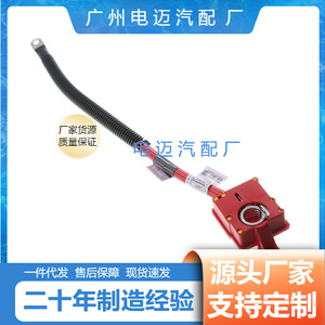 Câble de batterie positif 12v pour BMW 61129217004, pièce de rechange pour voiture X5 E70 - Product Image 3