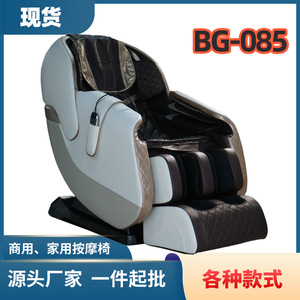 <b>Smart</b> Massage Chair Dual SL Rail Full Body Neck Lumbar Spine Voice Control Home Use - Product Image 5