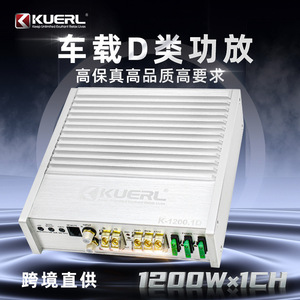 เครื่องขยายเสียงรถยนต์ KUERL 1200W โมโน คลาส D กำลังขับสูง ตัวเรือนอะลูมิเนียมอัลลอยด์ ช่องสัญญาณเดี่ยว อัพเกรดเสียง - Product Image 5