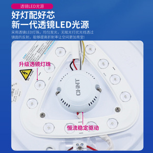 LED Sensor Ceiling <b>Light</b> 12W Infrared Radar Automatic Human Body Detection <b>Corridor</b> Staircase Hallway Lighting - Product Image 5